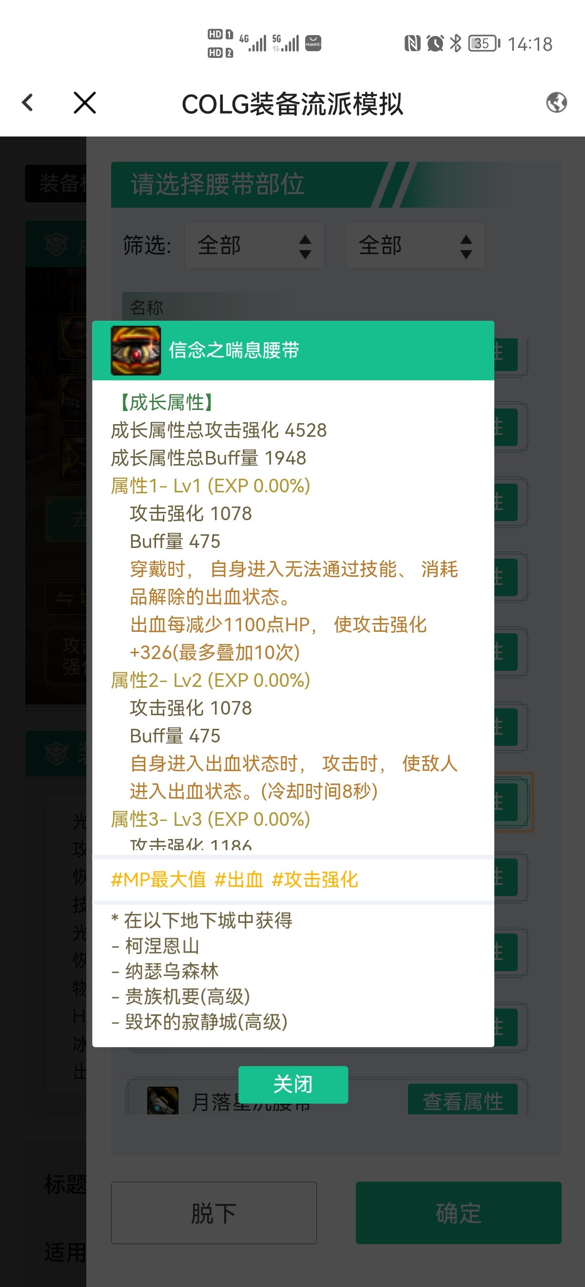 不懂问系列1