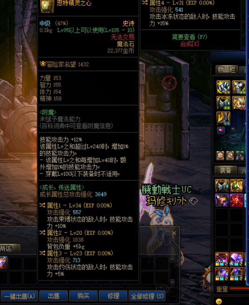 有没有好哥哥帮忙看看这个右槽怎么样1