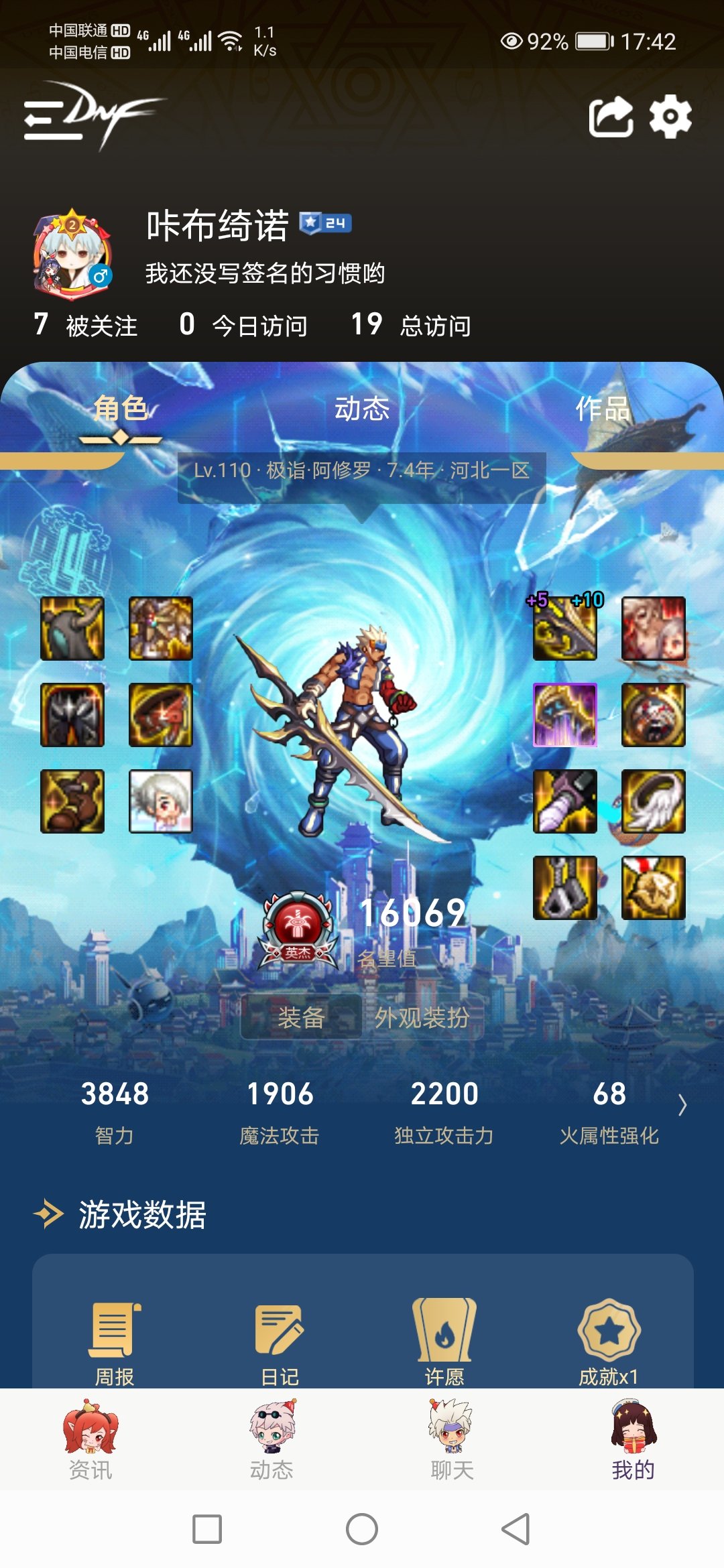 新回归玩家，完全不知道要干啥了。1