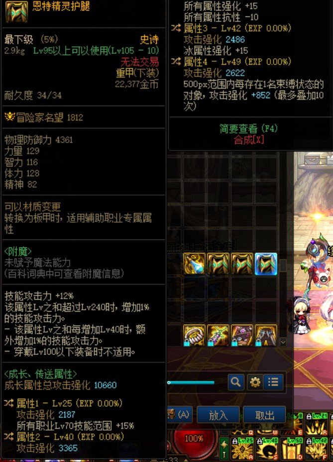 元素带这个裤子如何？1