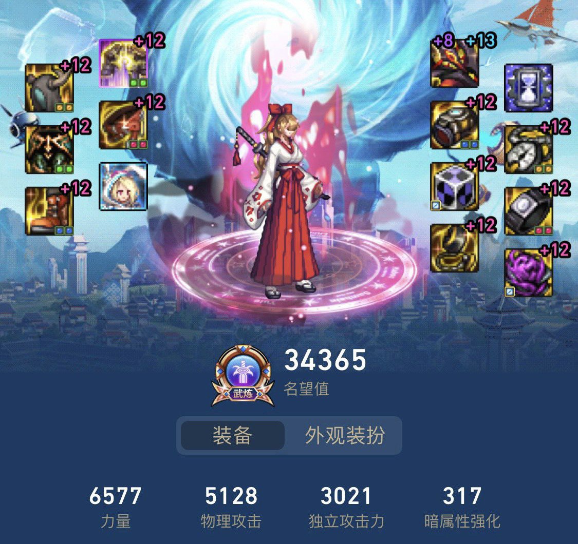 满脑子都是注意了注意了注意了1
