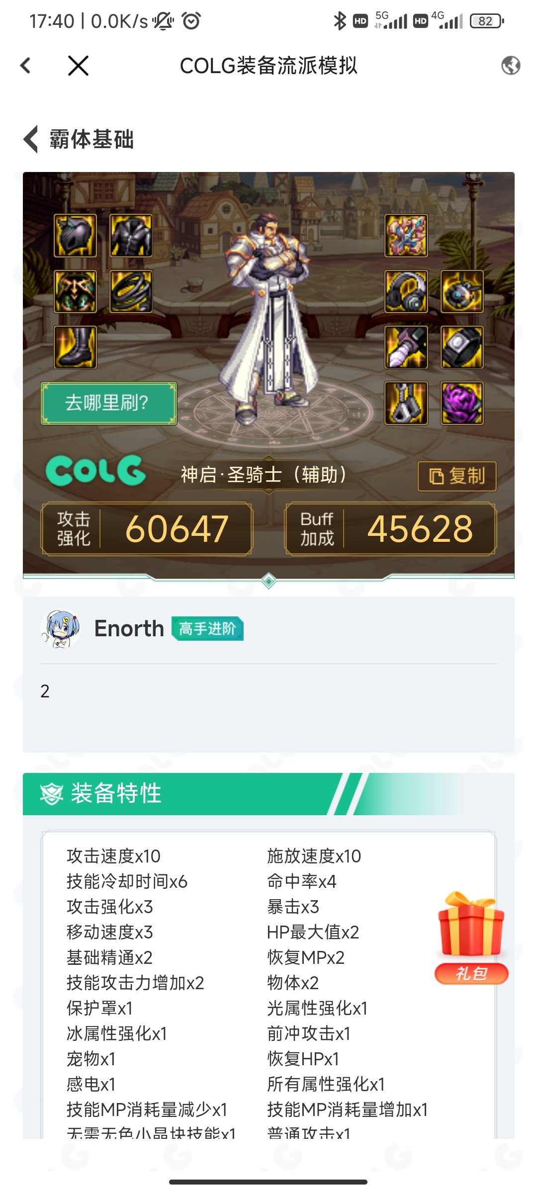 审判基础精通套真的需要小技能嘛1