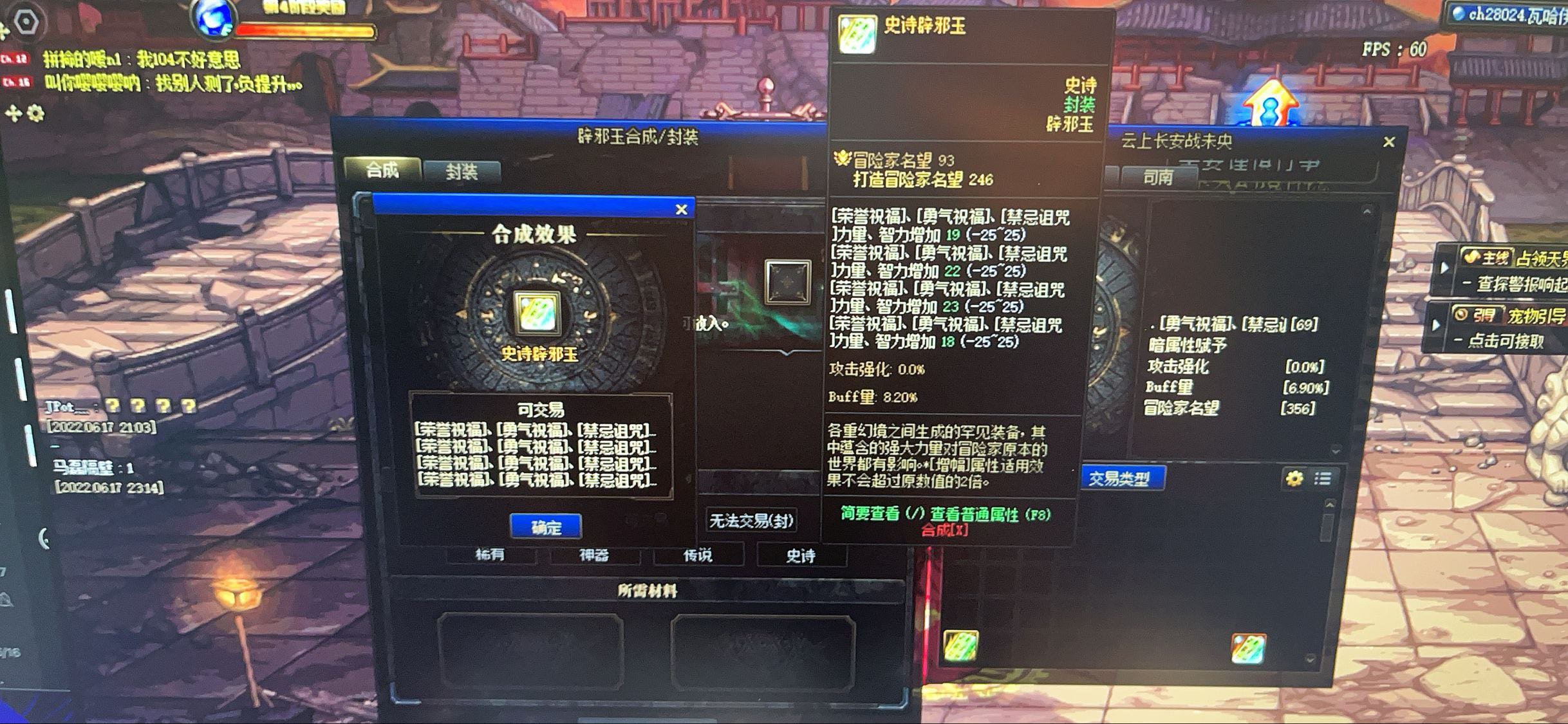 继上次合玉血亏一千多之后…1