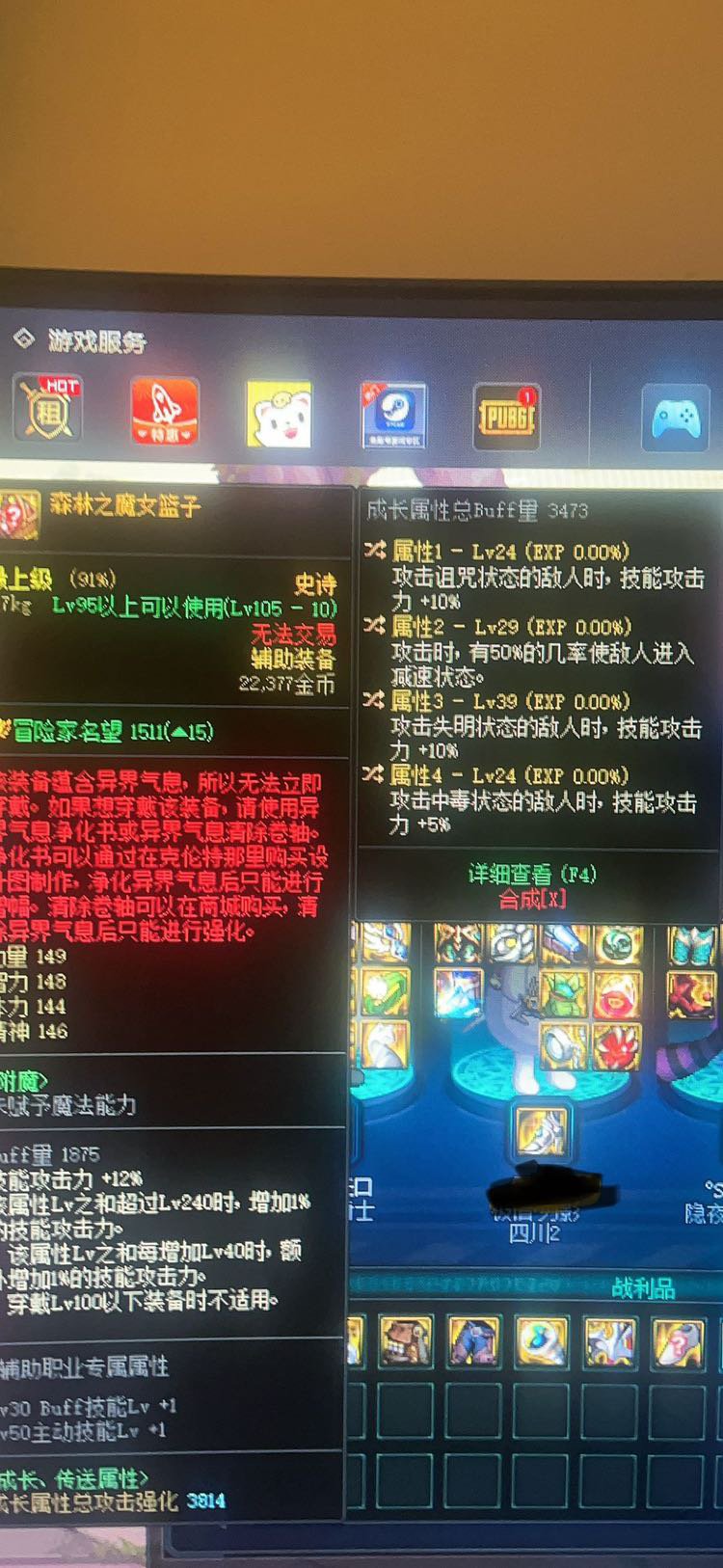 hxd们，这个左槽怎么样啊1