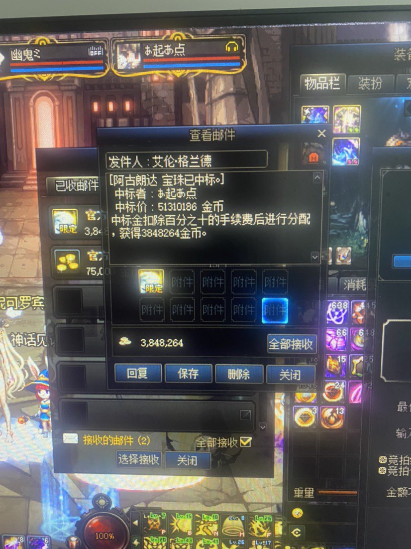 冲动就买了，都没13的武器。。。1