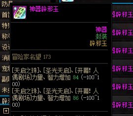 不懂就问奶玉2