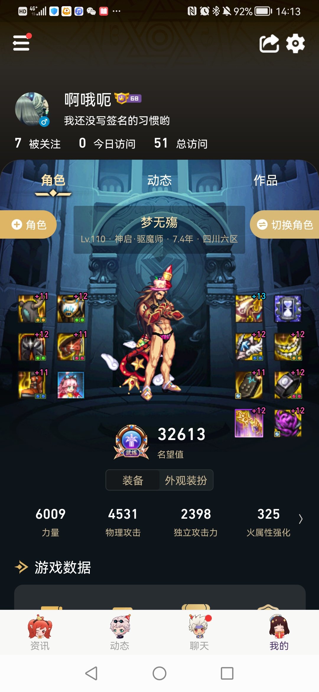 爆肝5天成果1