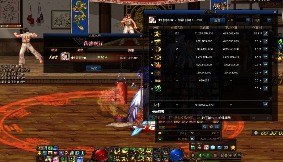 还是里鬼战士 香 太香了2