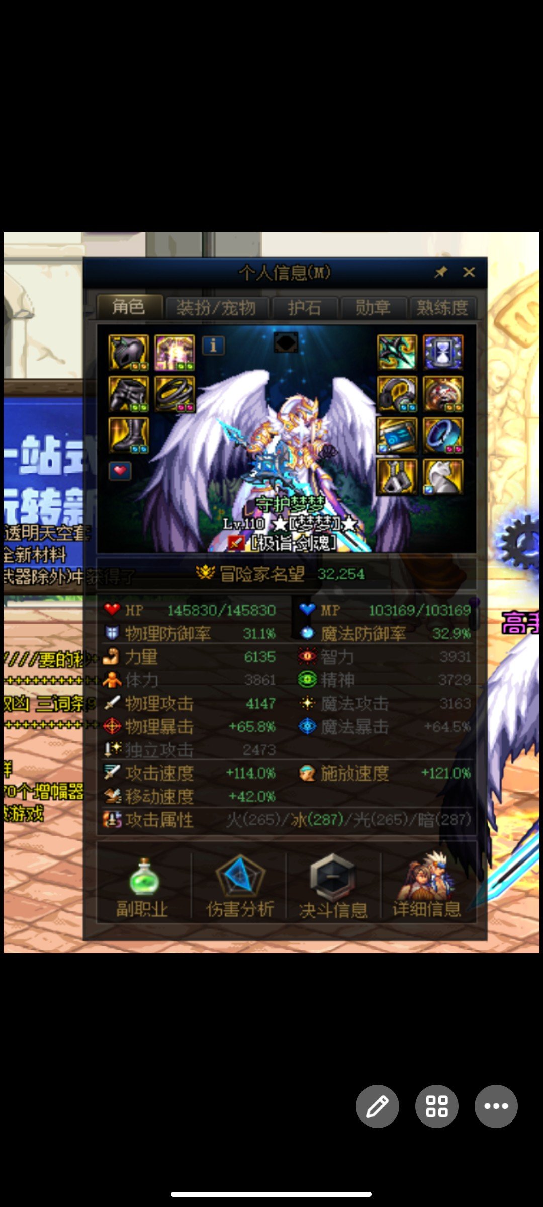 还是里鬼战士 香 太香了1
