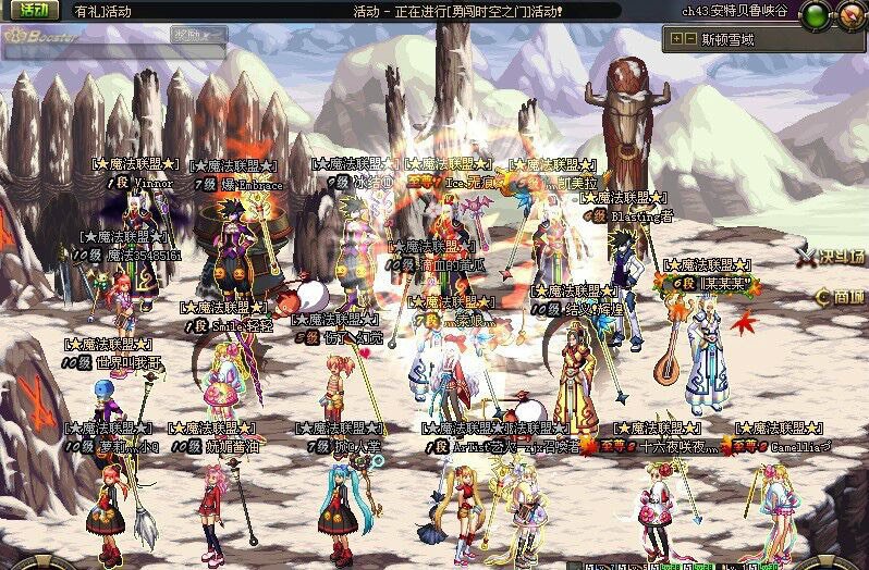 跨六法师专属★魔法联盟★工会收人11