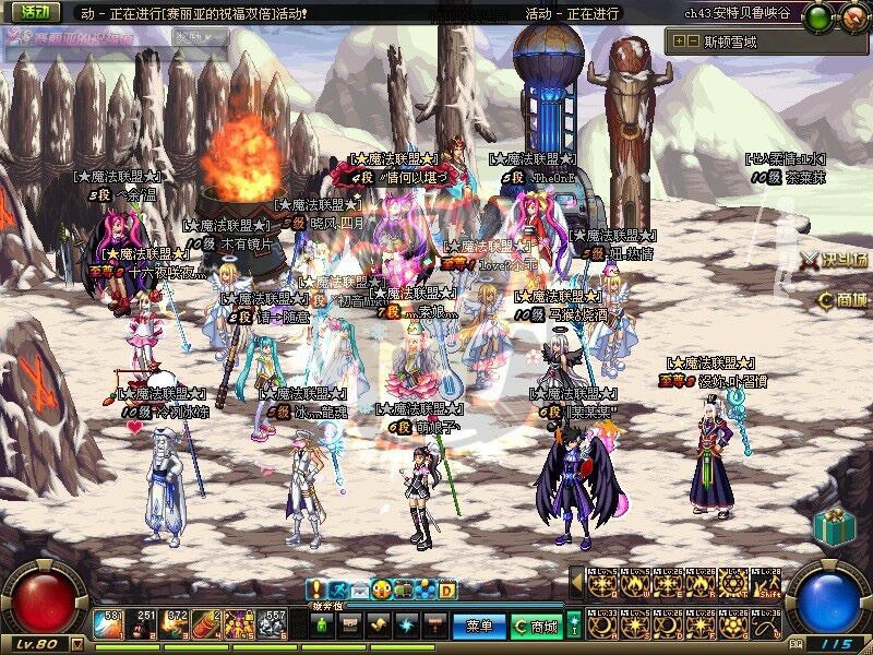 跨六法师专属★魔法联盟★工会收人12