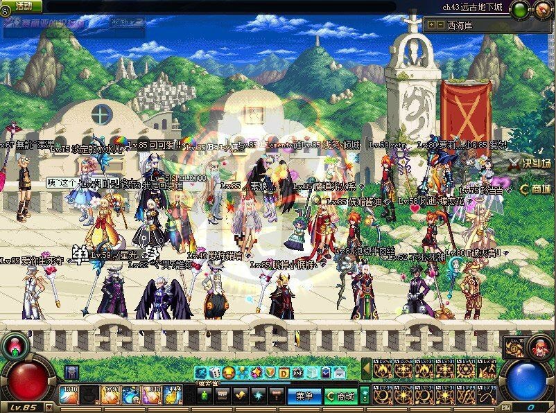跨六法师专属★魔法联盟★工会收人13