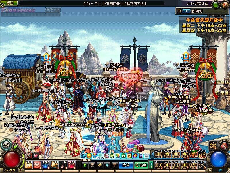 跨六法师专属★魔法联盟★工会收人15