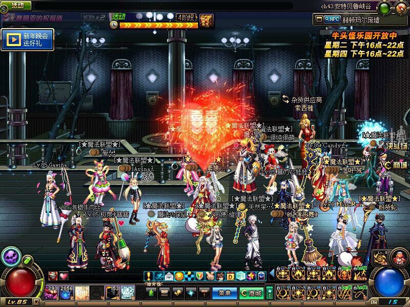 跨六法师专属★魔法联盟★工会收人16