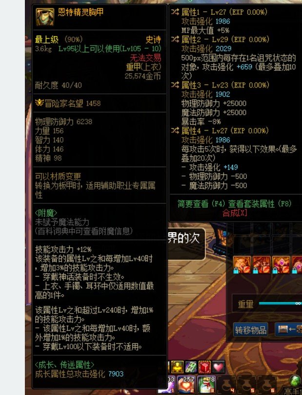 这个上衣能否当毕业上衣使用1