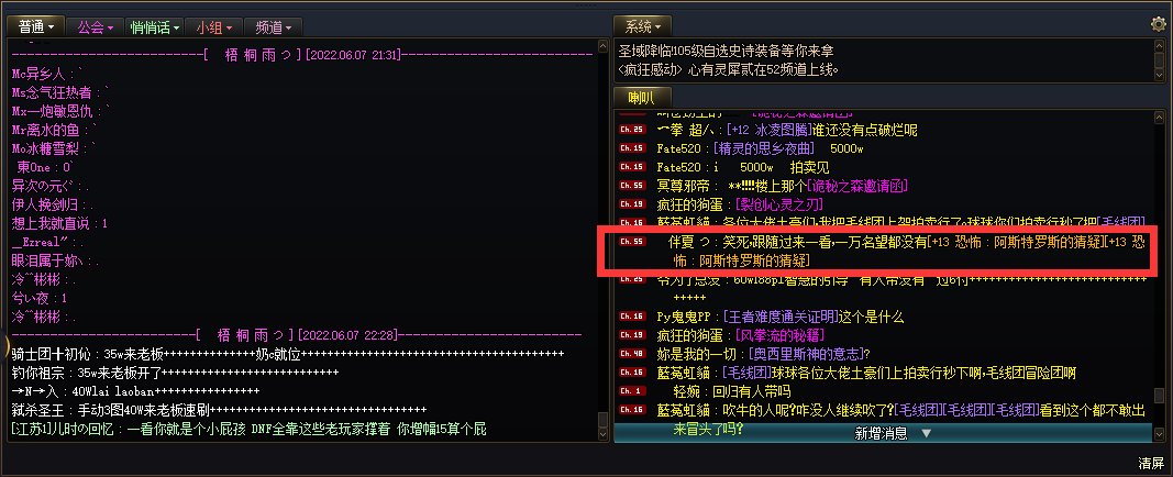 “你增幅15算个屁”2