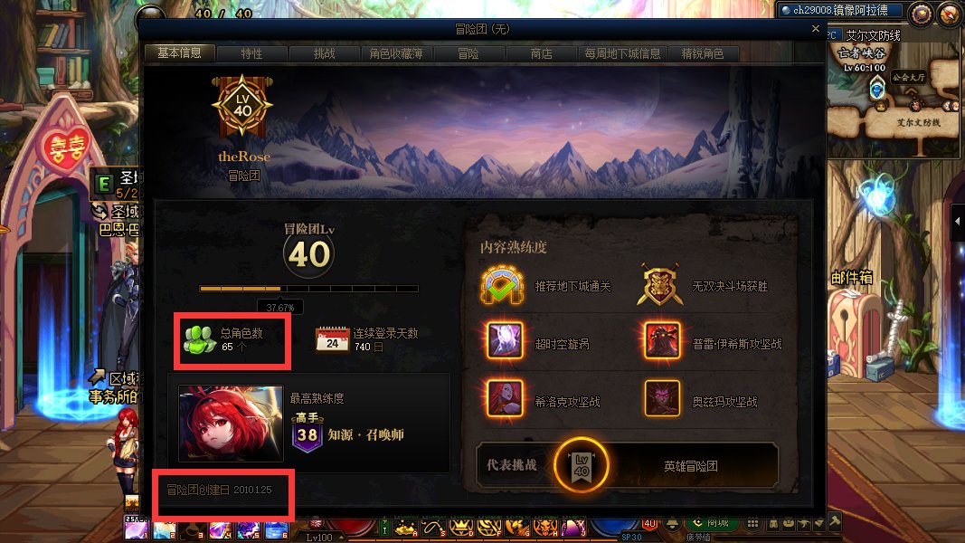 “你增幅15算个屁”3