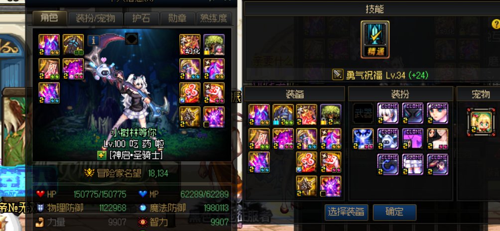 继承喵の意志6