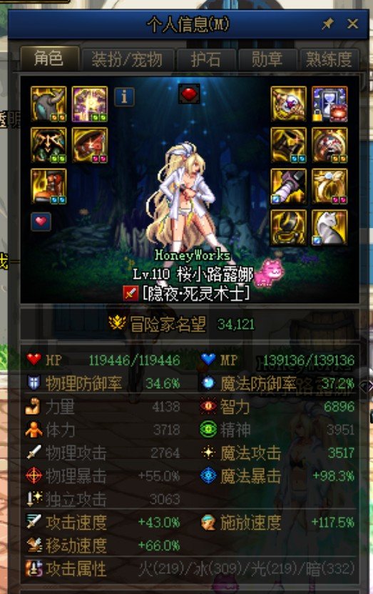 我宣布猫头右槽带来了大巴的第三春3