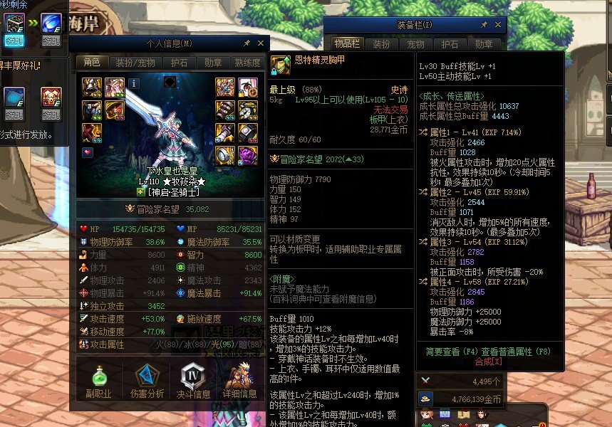 这情况是怎么回事？1