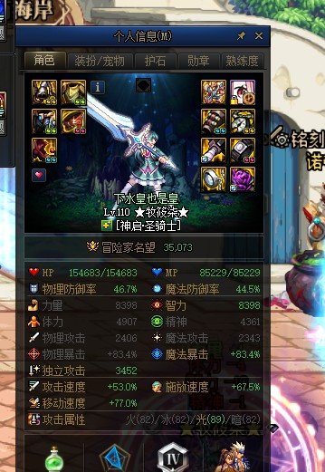 这情况是怎么回事？2