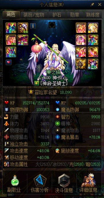 双切功成身退了！留个纪念！2