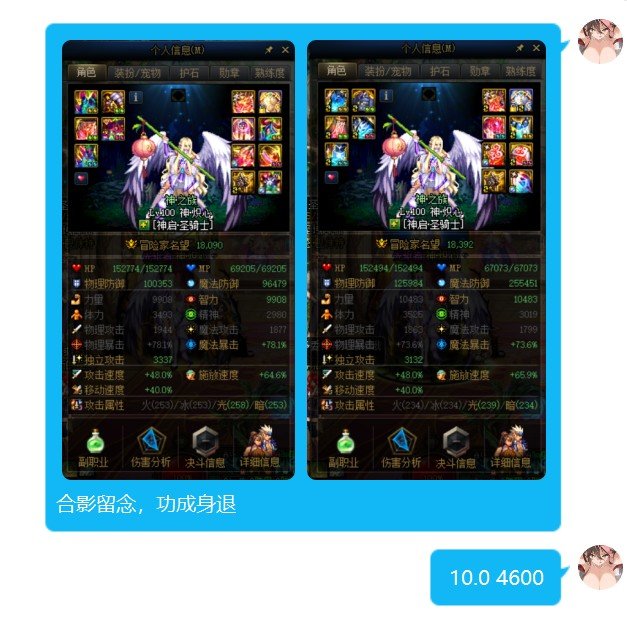 双切功成身退了！留个纪念！3
