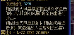 请教，刺客CP匕首的3次充能，合计结算到底是什么意思？1