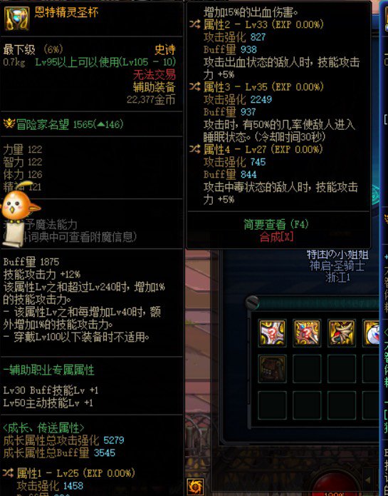 今日份狗叫。 这个左槽怎么替换1