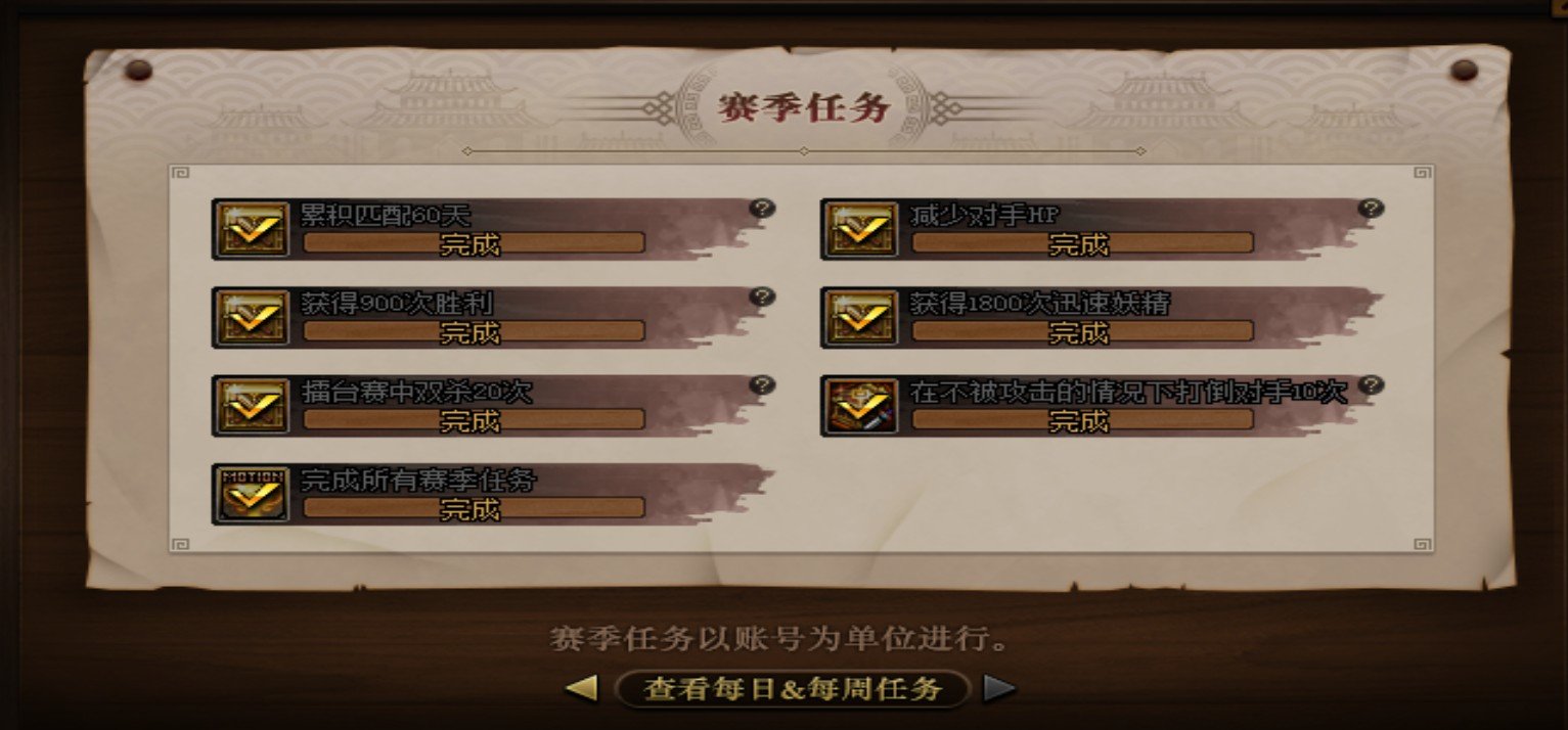 《你怎么知道我打出了pk光环》1