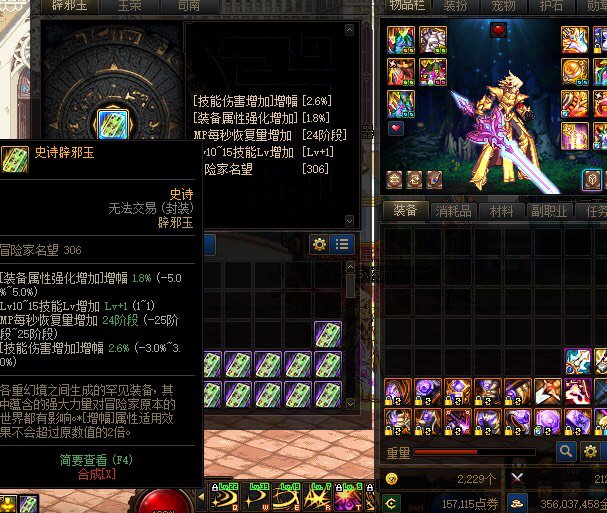 好哥哥们，这玉现在还能卖多少钱1