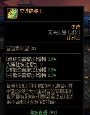 要不要换这个技攻玉1