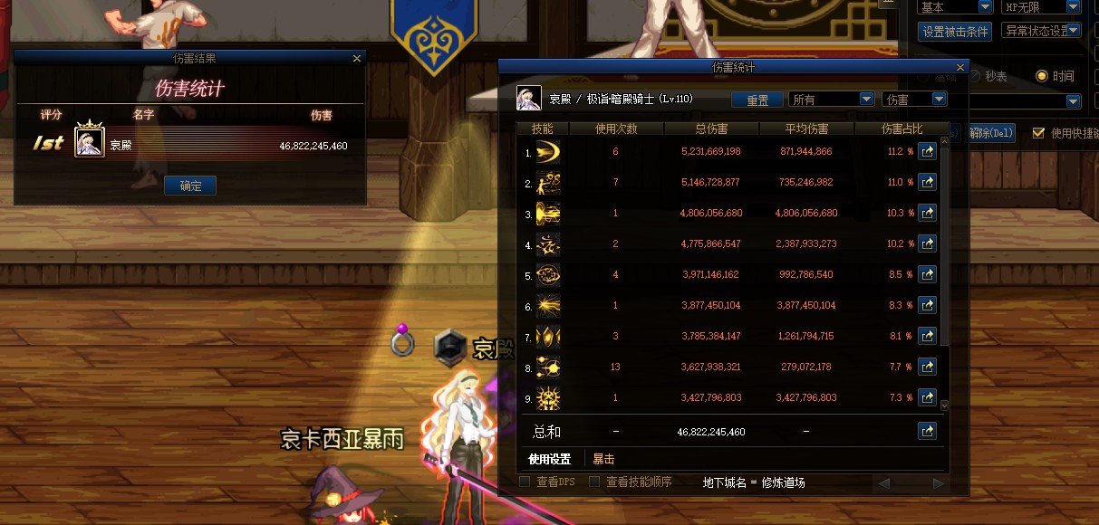 暗帝CP武器似乎能把飞弹伤害翻倍 之前没想到2