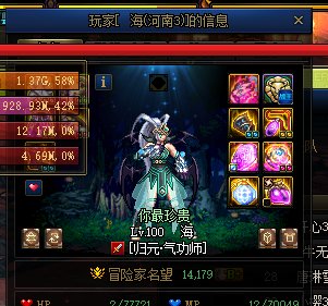 三牛跨七暗金团免费打工4