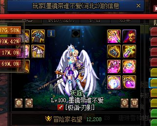 三牛跨七暗金团免费打工5