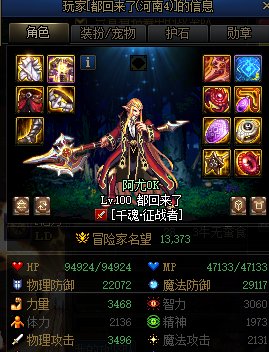 三牛跨七暗金团免费打工6