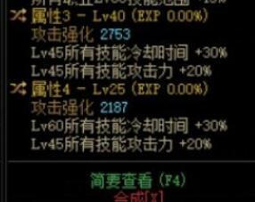 鬼泣45技能卡洛自定义肩膀1