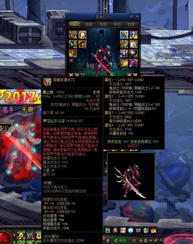 这武器我潮了，你们随意1