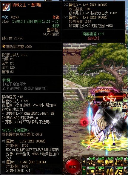 有什么职业是特化25级技能的吗1