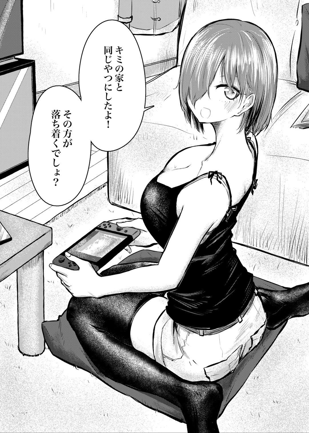 梦里不觉秋已深6