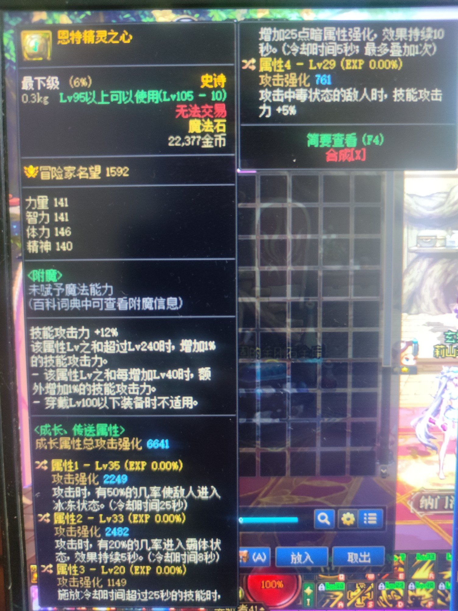 这个自定义咋样1