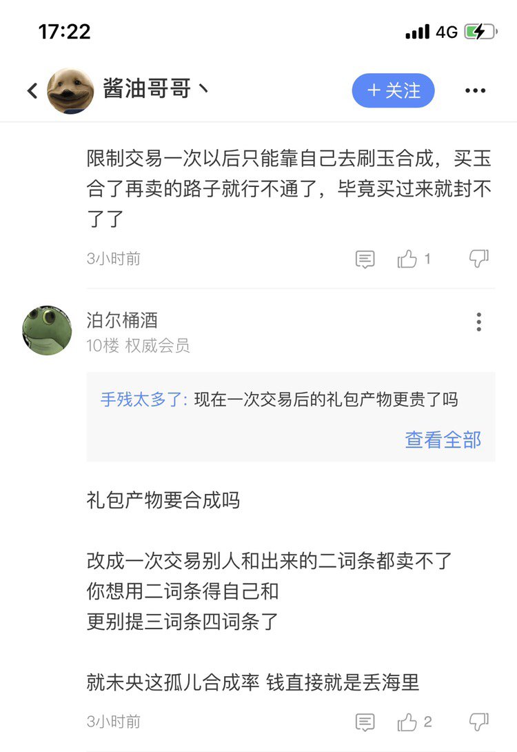 终究是变成了自己最讨厌的人3