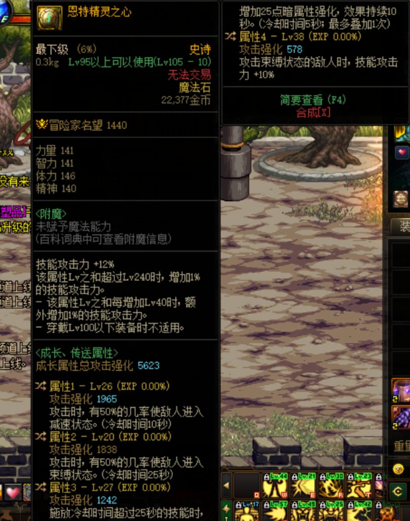 怎么看自定义ss强度1