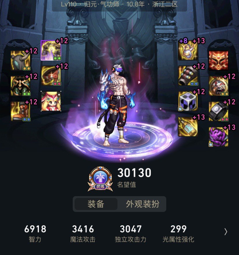 开心！Mp耳环肝了出来，开始摆烂1