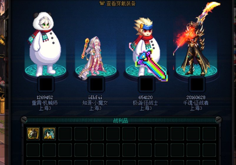 请问贵族机要打了最多的怪。只有2个装备正常吗1