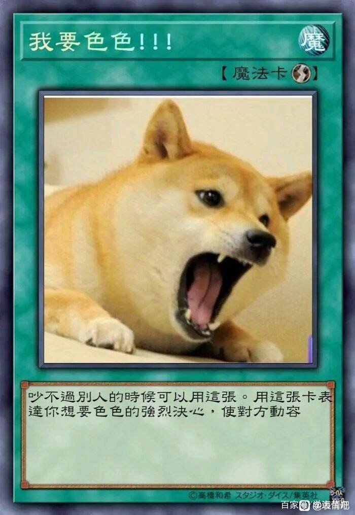 跨六前百公会交流群收人（不加公会也可进来聊天）1