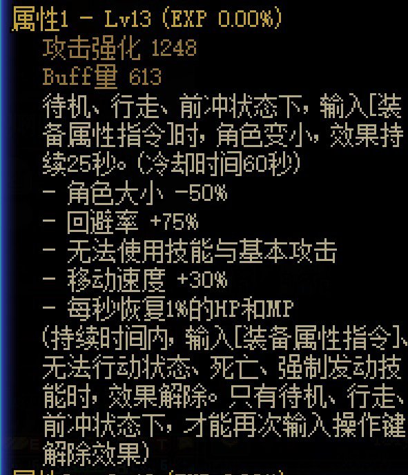 开始折磨网友2