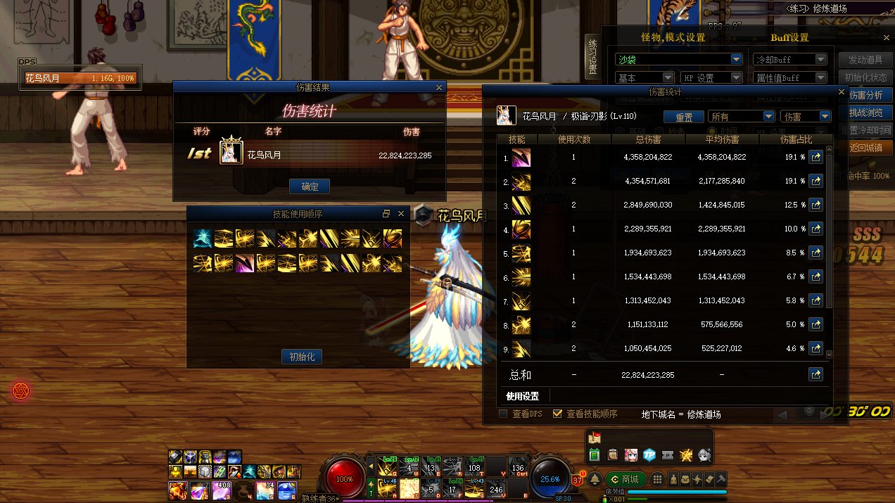 有没有刃影大佬遇到过这种情况，相差100E？1