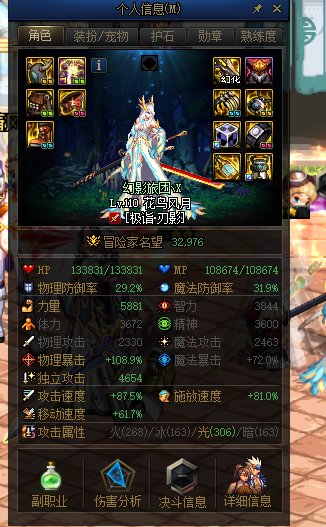 有没有刃影大佬遇到过这种情况，相差100E？3