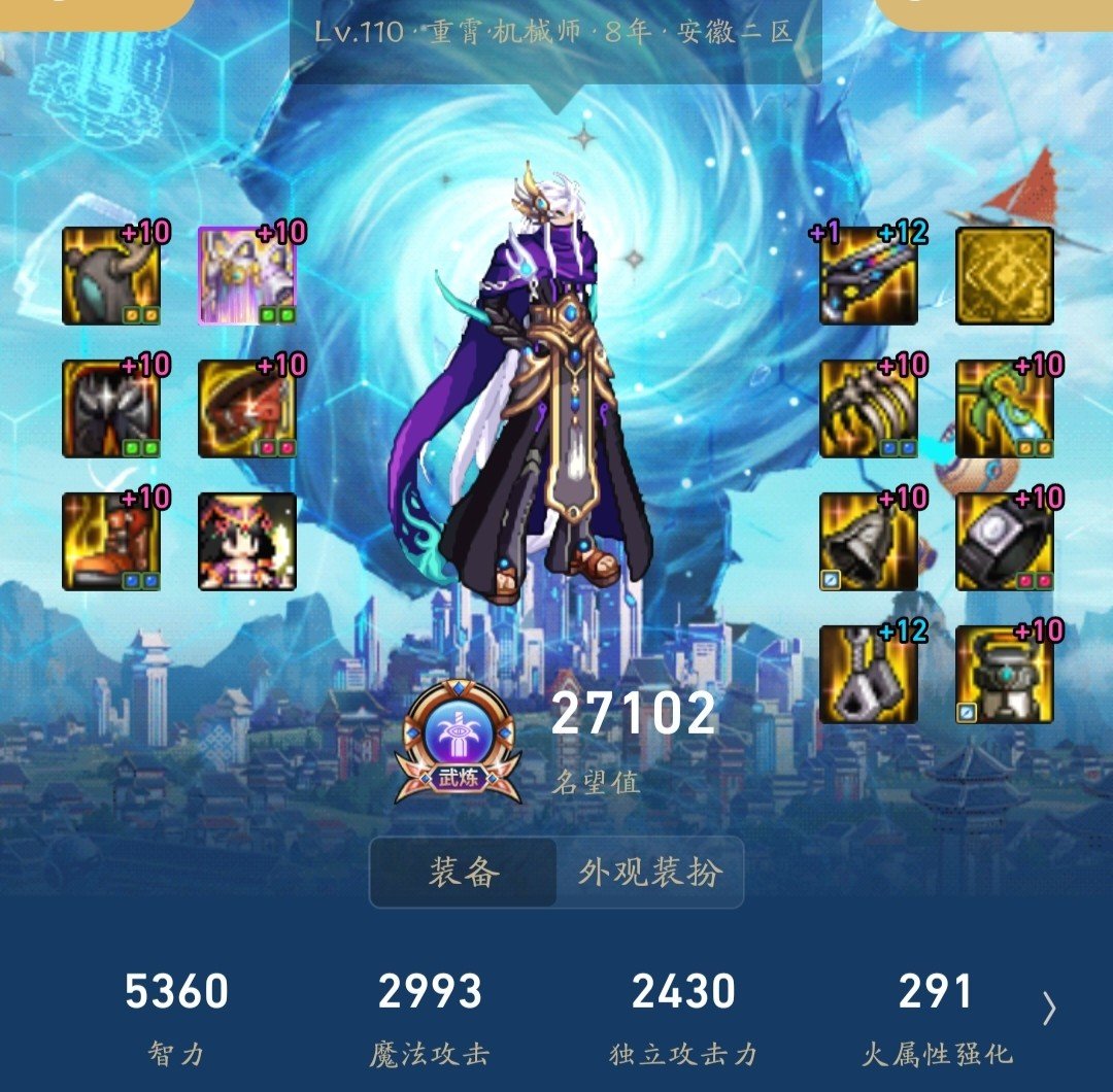 有没有走小技能流的大佬  请教一下问题1